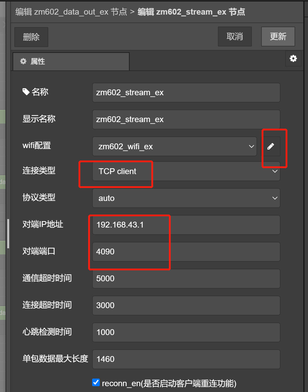 如何利用AWFlow快速使用无线模组ZM602 (https://ic.work/) 物联网 第21张