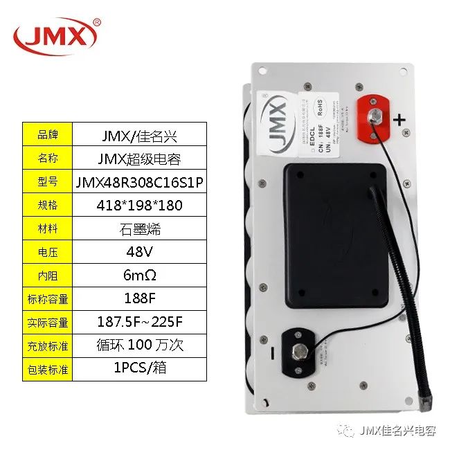 超级电容器应用在汽车发动机的作用 (https://ic.work/) 电源管理 第1张