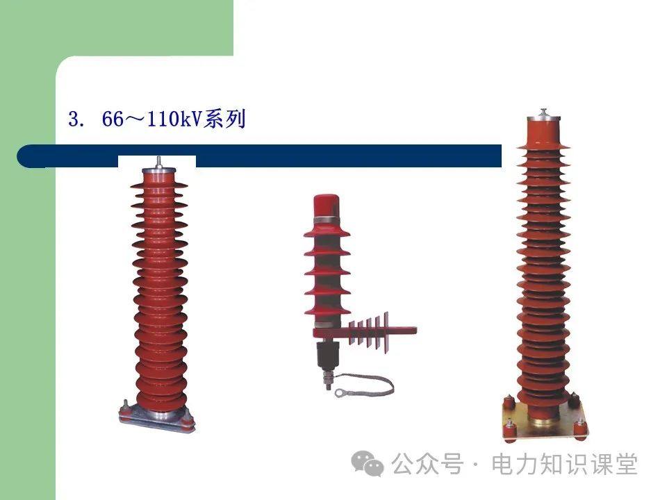 避雷器作用和分类 (https://ic.work/) 智能电网 第19张