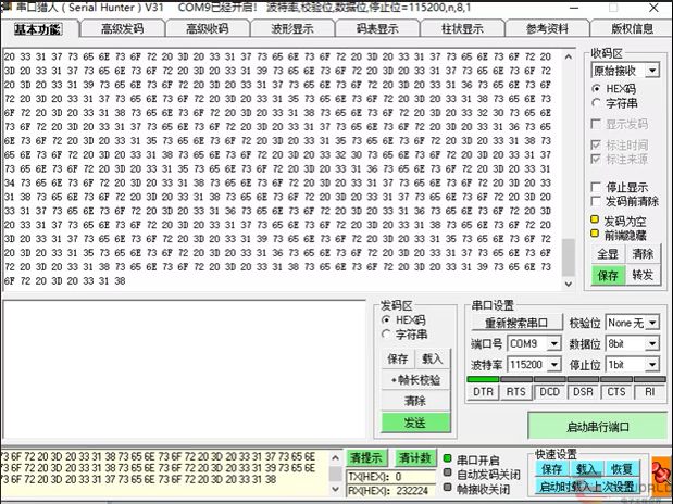 高精密电流放大器ADI AD8428设计到实践的全程手搓 (https://ic.work/) 电源管理 第47张