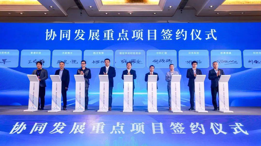 灵犀微光与保定中关村信息谷合作推进AR产业链创新发展 (https://ic.work/) 虚拟现实 第2张