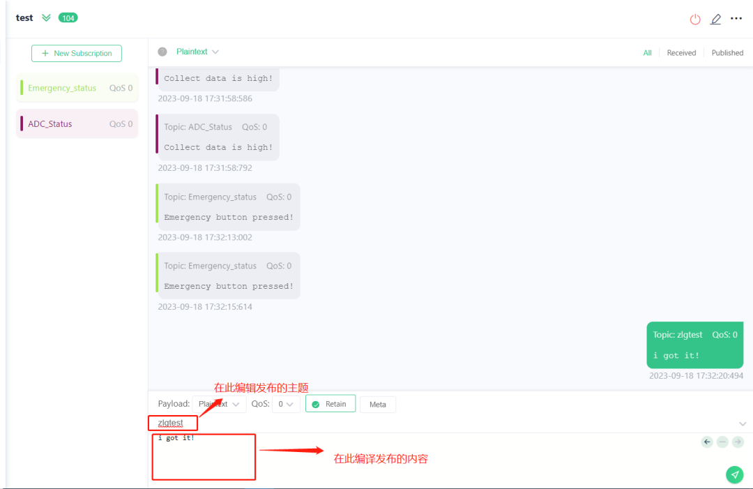 IO设备接入MQTT (https://ic.work/) 物联网 第8张