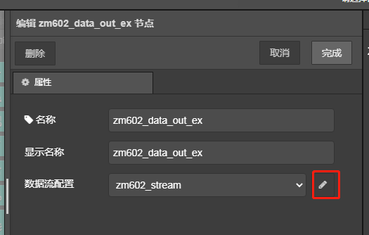 如何利用AWFlow快速使用无线模组ZM602 (https://ic.work/) 物联网 第8张