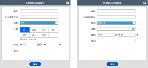 智慧楼宇综合管理系统物联网方案 (https://ic.work/) 物联网 第6张