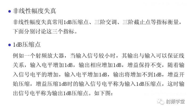射频技术入门基础知识：电磁波的频率范围和波段 (https://ic.work/) 移动通信 第27张