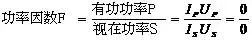 UPS负载功率因数简解：提升能源效率的关键，一探究竟！ (https://ic.work/) 电源管理 第4张