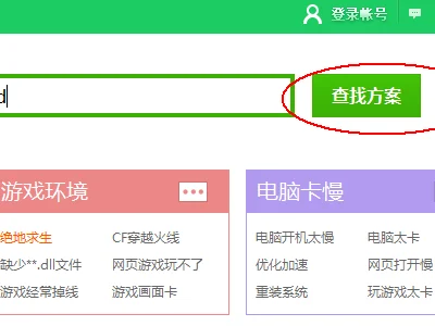 找方案 | AP1302+AR0234应用于工业类相机 (https://ic.work/) 推荐 第3张