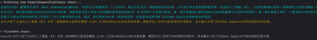 探索LangChain：构建专属LLM应用的基石 (https://ic.work/) AI 人工智能 第6张