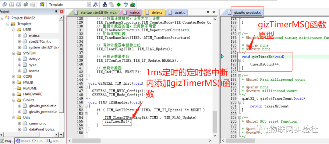 STM32F103+ESP8266接入机智云 实现小型IOT智能家居项目 (https://ic.work/) 物联网 第52张