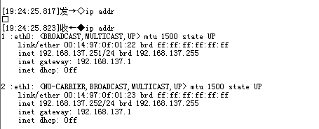 IO设备接入MQTT (https://ic.work/) 物联网 第10张