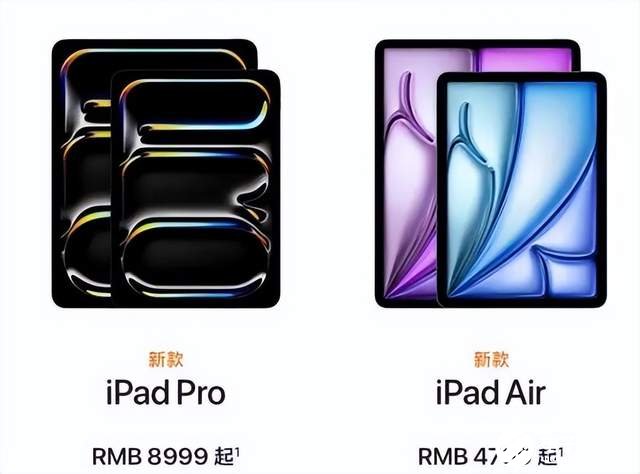 iPad Pro热销，OLED屏受追捧，2024年市场暴增123% (https://ic.work/) 推荐 第2张