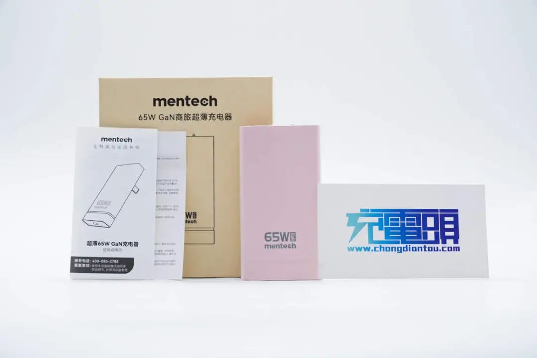 东科携手Mentech，65W超薄氮化镓PD快充技术升级，引领快充新时代。 (https://ic.work/) 电源管理 第4张