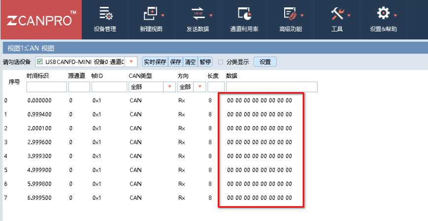 PXB-6020 Modbus转CAN设备在储能消防系统中的应用 (https://ic.work/) 物联网 第11张