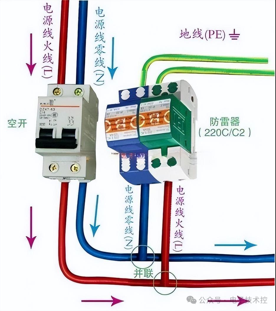 零线的作用与重要性，为何不能简单地用地线替代？ (https://ic.work/) 电源管理 第3张