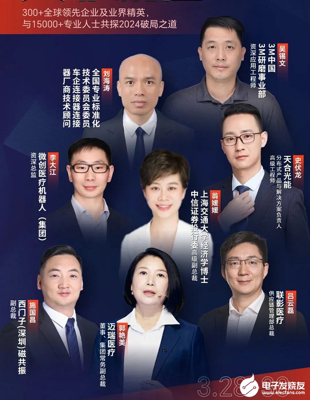 ITES深圳工业展，开年抢先机，助力制造业博弈，精进发展！ (https://ic.work/) 触控感测 第11张