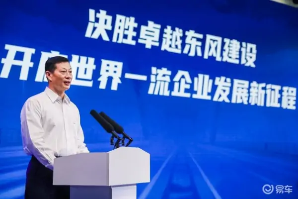 经纬恒润参加东风汽车品牌秋季发布会暨科技周活动 (https://ic.work/) 推荐 第1张