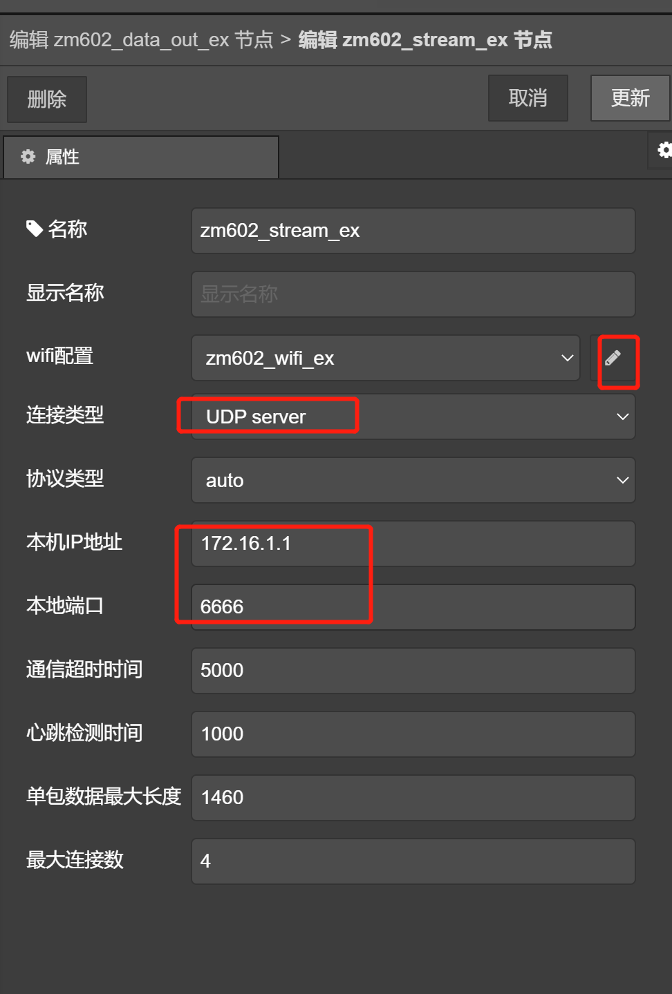 如何利用AWFlow快速使用无线模组ZM602 (https://ic.work/) 物联网 第30张