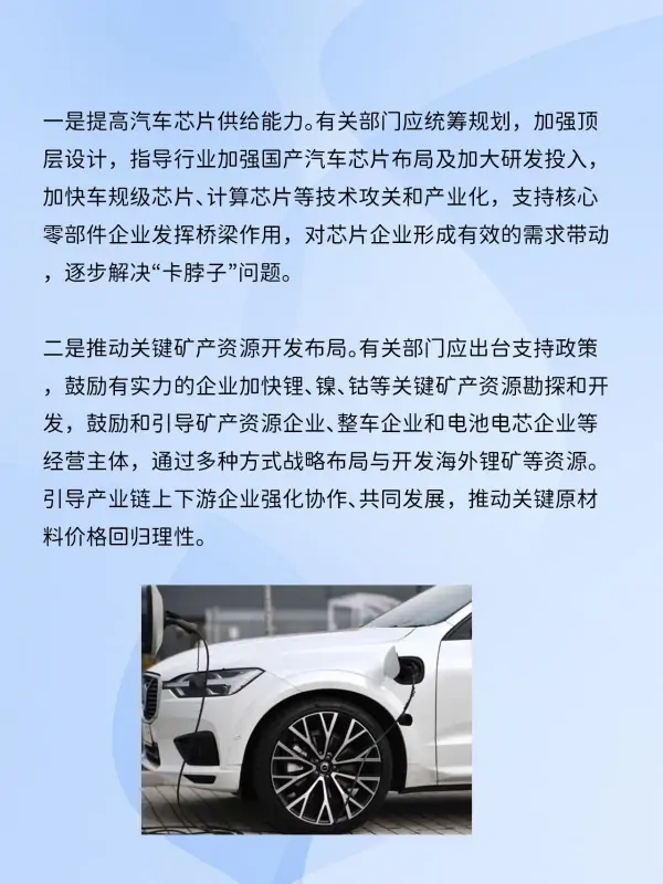 大普通信：车规级RTC芯片助力汽车自动驾驶和智能化 (https://ic.work/) 推荐 第3张