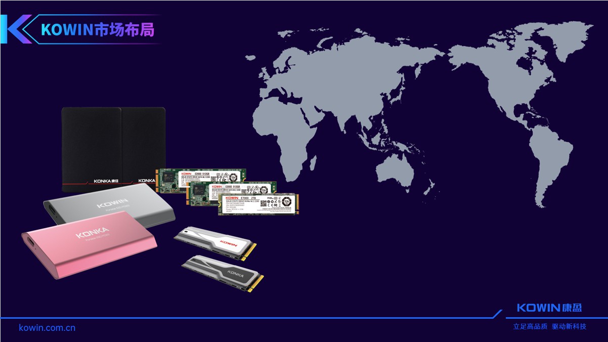 一见轻芯·洞见未来：康盈半导体发布五款小精灵系列嵌入式存储新品 (https://ic.work/) 推荐 第4张