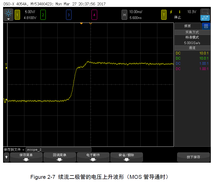 DCDC超标EMI辐射整改案例，简洁高效，助你避免辐射风险。 (https://ic.work/) 电源管理 第12张