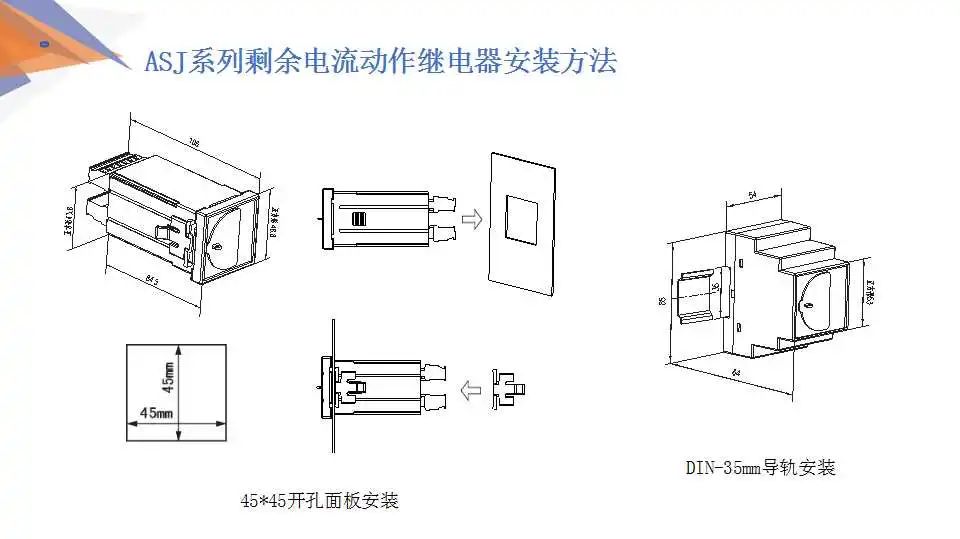 【解决方案】安科瑞低压配电系统电气安全解决方案 (https://ic.work/) 安全设备 第60张