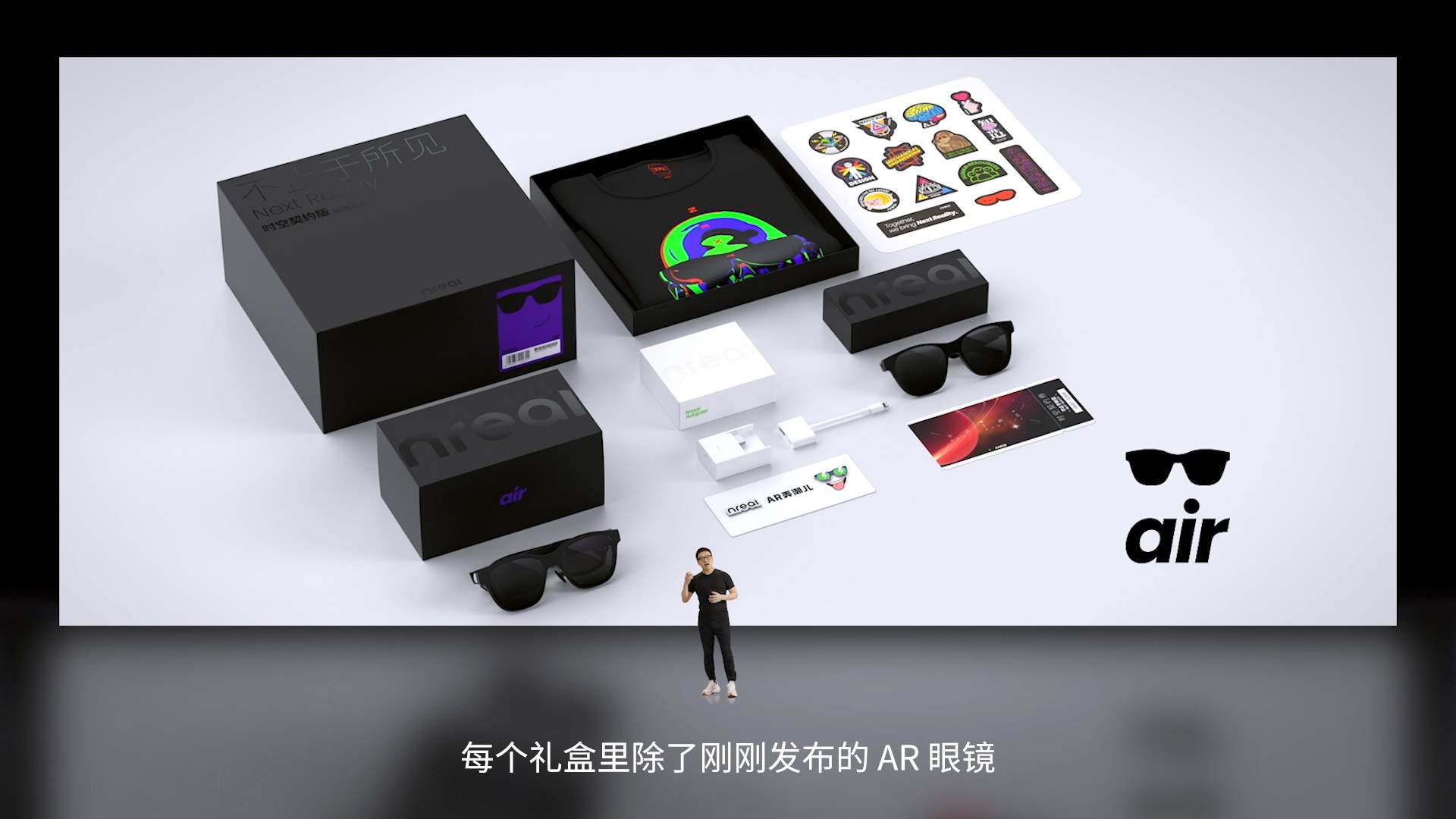 全球领先的消费级AR眼镜品牌Nreal 携两款AR眼镜正式进军中国市场 (https://ic.work/) 虚拟现实 第22张