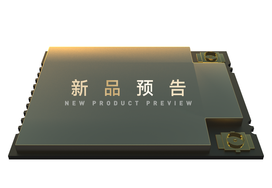 启明云端将推出基于ESP32-C6的Wi-Fi/BLE+ LoRa®低成本单通道网关方案 (https://ic.work/) 物联网 第1张