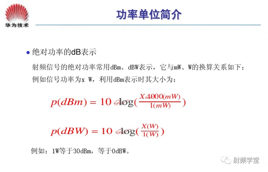 射频技术入门基础知识：电磁波的频率范围和波段 (https://ic.work/) 移动通信 第9张