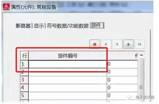 电柜3D布局需要满足哪些条件？ (https://ic.work/) 智能电网 第1张