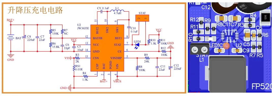 FP5207B音响驱动方案应用 (https://ic.work/) 音视频电子 第9张