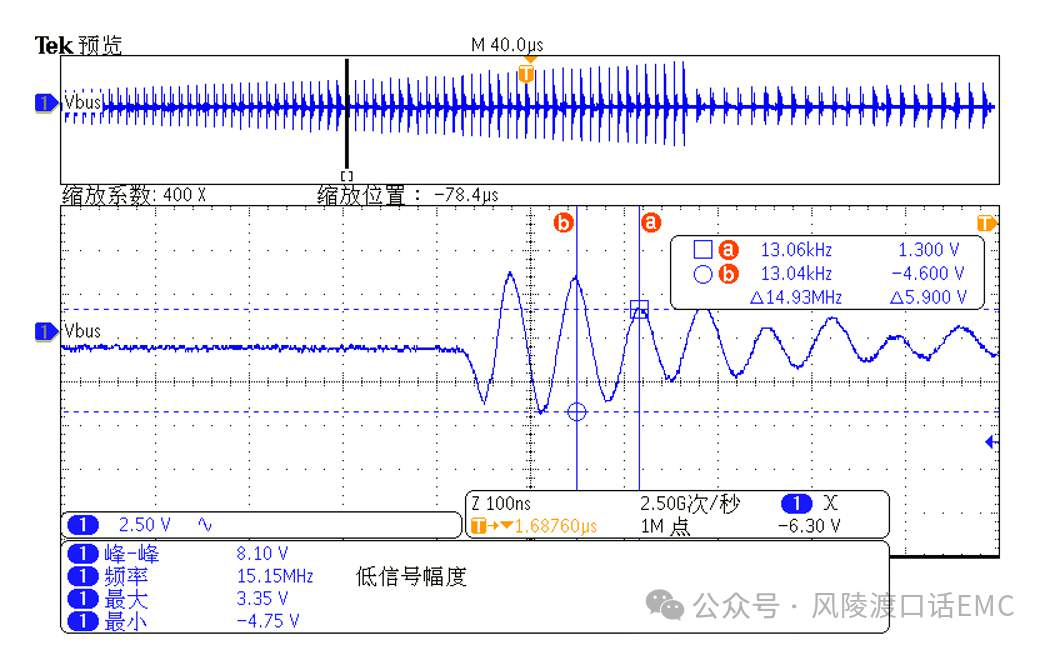 电源传导骚扰深度解析，精准定位策略，助您快速解决难题。 (https://ic.work/) 电源管理 第10张