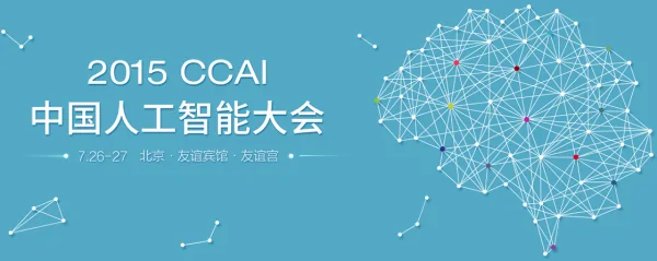 人工智能将迎来发展的黄金时期 (https://ic.work/) 推荐 第3张