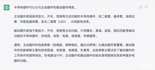 车用芯片库存首度回升 英飞凌、TI等大厂释放积极信号 (https://ic.work/) 推荐 第1张