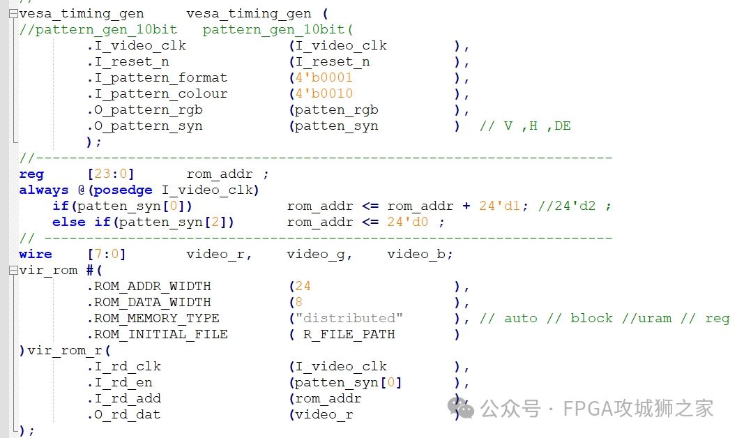 FPGA图像处理—VESA标准与视频流介绍 (https://ic.work/) 可编辑器件 第8张