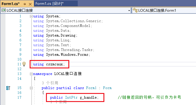 EtherCAT超高速实时运动控制卡XPCIE1032H上位机C#开发 (https://ic.work/) 工控技术 第11张