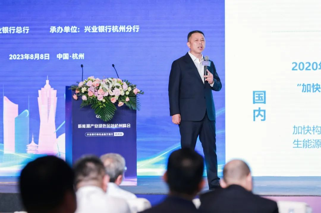 天合光能董事长高纪凡：绿色金融赋能新能源产业高质量发展 (https://ic.work/) 智能电网 第1张