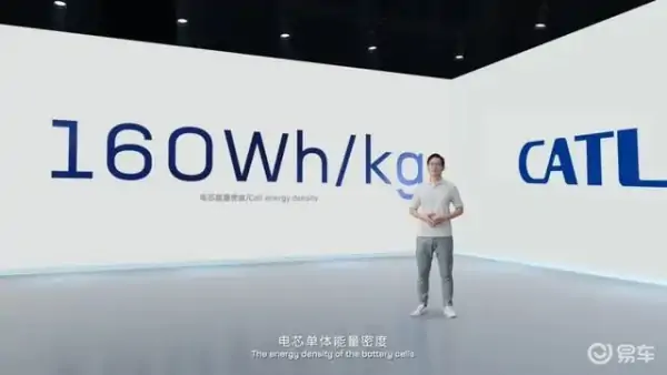 刚联手宁王造电芯 千亿车企董事长就喊话：严重过剩！ (https://ic.work/) 推荐 第5张