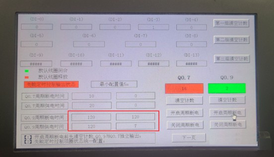 上位机能不能替代PLC实现控制？ (https://ic.work/) 工控技术 第2张