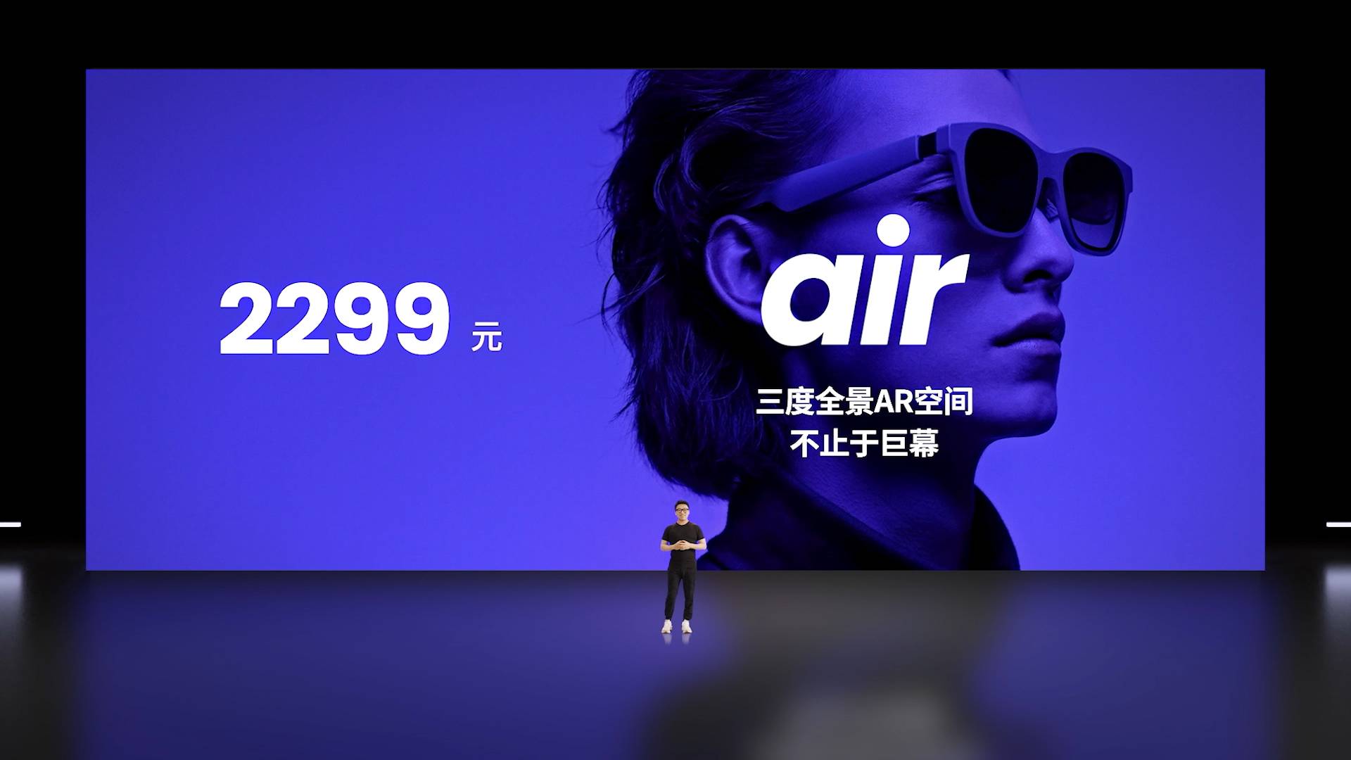 全球领先的消费级AR眼镜品牌Nreal 携两款AR眼镜正式进军中国市场 (https://ic.work/) 虚拟现实 第20张