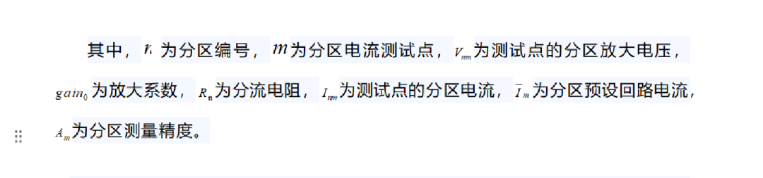 质子交换膜燃料电池分布式PCB传感器的标定和精度验证简析 (https://ic.work/) 传感器 第4张