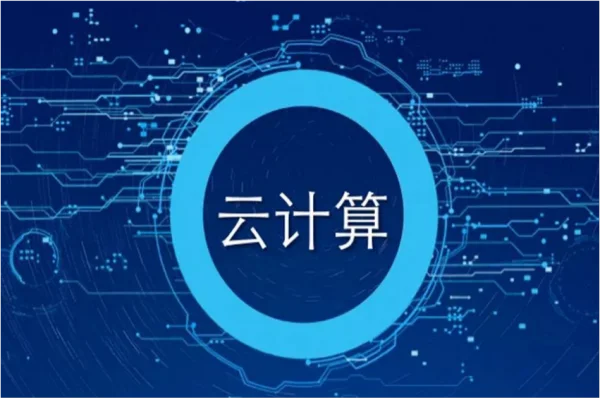 人工智能计算未来十年是黄金期 (https://ic.work/) 推荐 第1张