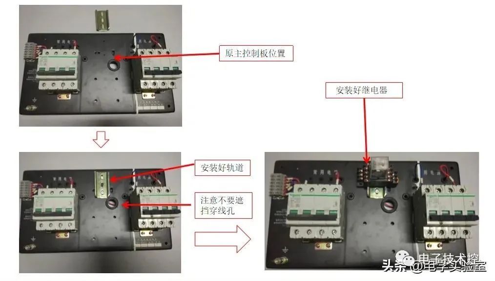 双电源互投开关拆解步骤的详细解析方法 (https://ic.work/) 智能电网 第10张