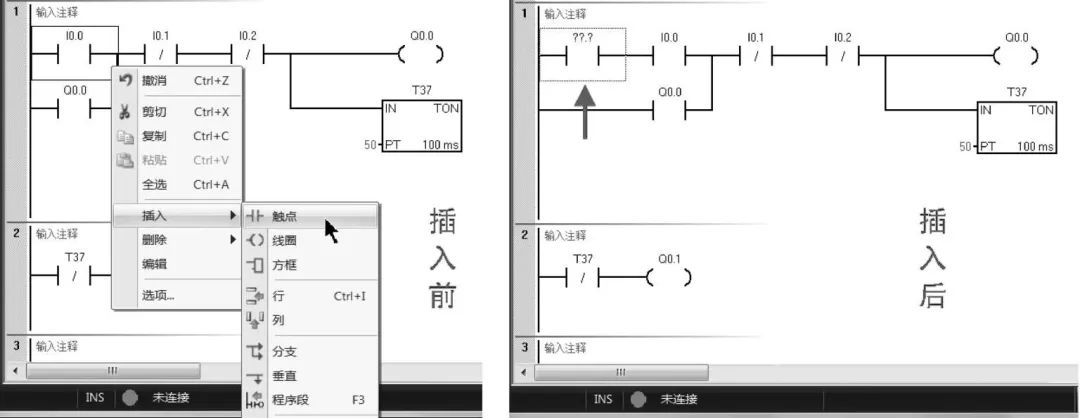 PLC程序编辑与注释实战指南 (https://ic.work/) 工控技术 第4张