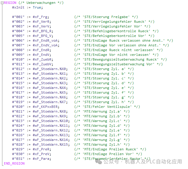 西门子博途：SCL中FB模块的结构 (https://ic.work/) 工控技术 第20张