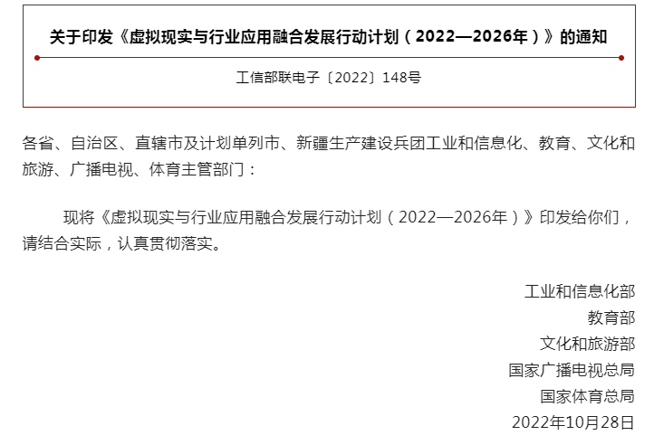 AR/VR如何投入Micro LED怀抱？ (https://ic.work/) 虚拟现实 第1张