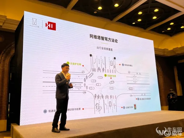 长安汽车：阿维塔NCA功能年内将实现全国覆盖 (https://ic.work/) 推荐 第14张