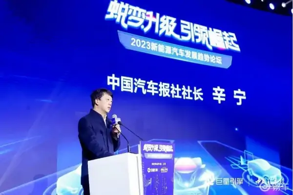 2023汽车电子创新技术研讨会圆满落幕：探讨汽车电子的最新进展、应用趋势与 (https://ic.work/) 推荐 第3张