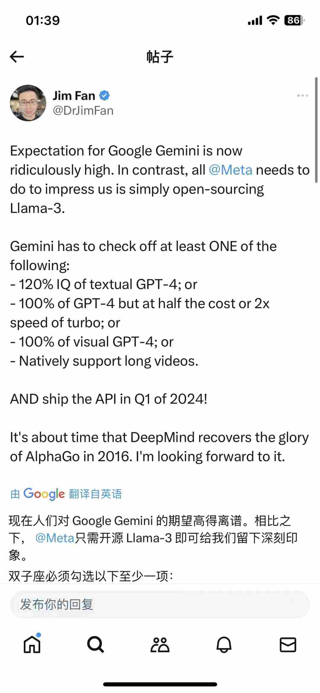 新火种AI|谷歌深夜发布复仇神器Gemini，原生多模态碾压GPT-4？ (https://ic.work/) AI 人工智能 第1张