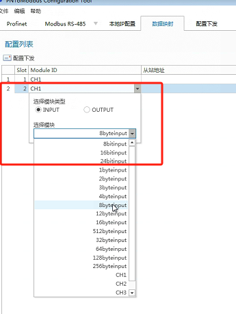 Modbus转Profinet网关，替代EtherCAT通讯，现场调试成功案例 (https://ic.work/) 技术资料 第16张