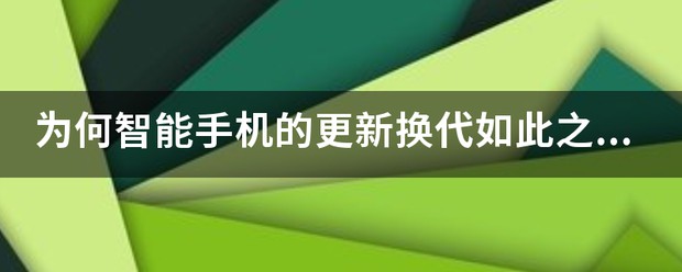 智能手机在连接器接口上的更新换代 (https://ic.work/) 推荐 第1张